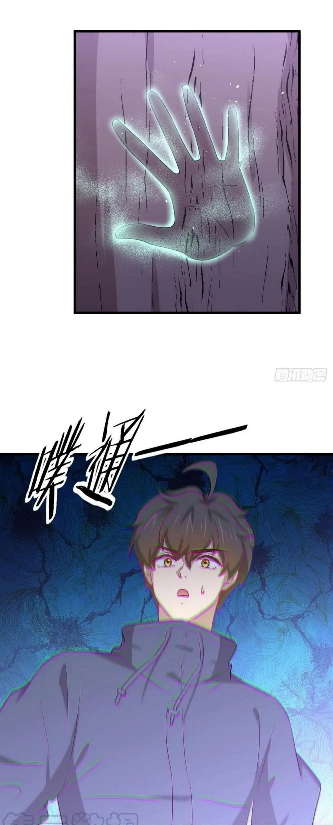 Immortal Swordsman in the Reverse World ตอนที่ 205 — page 35 of 41