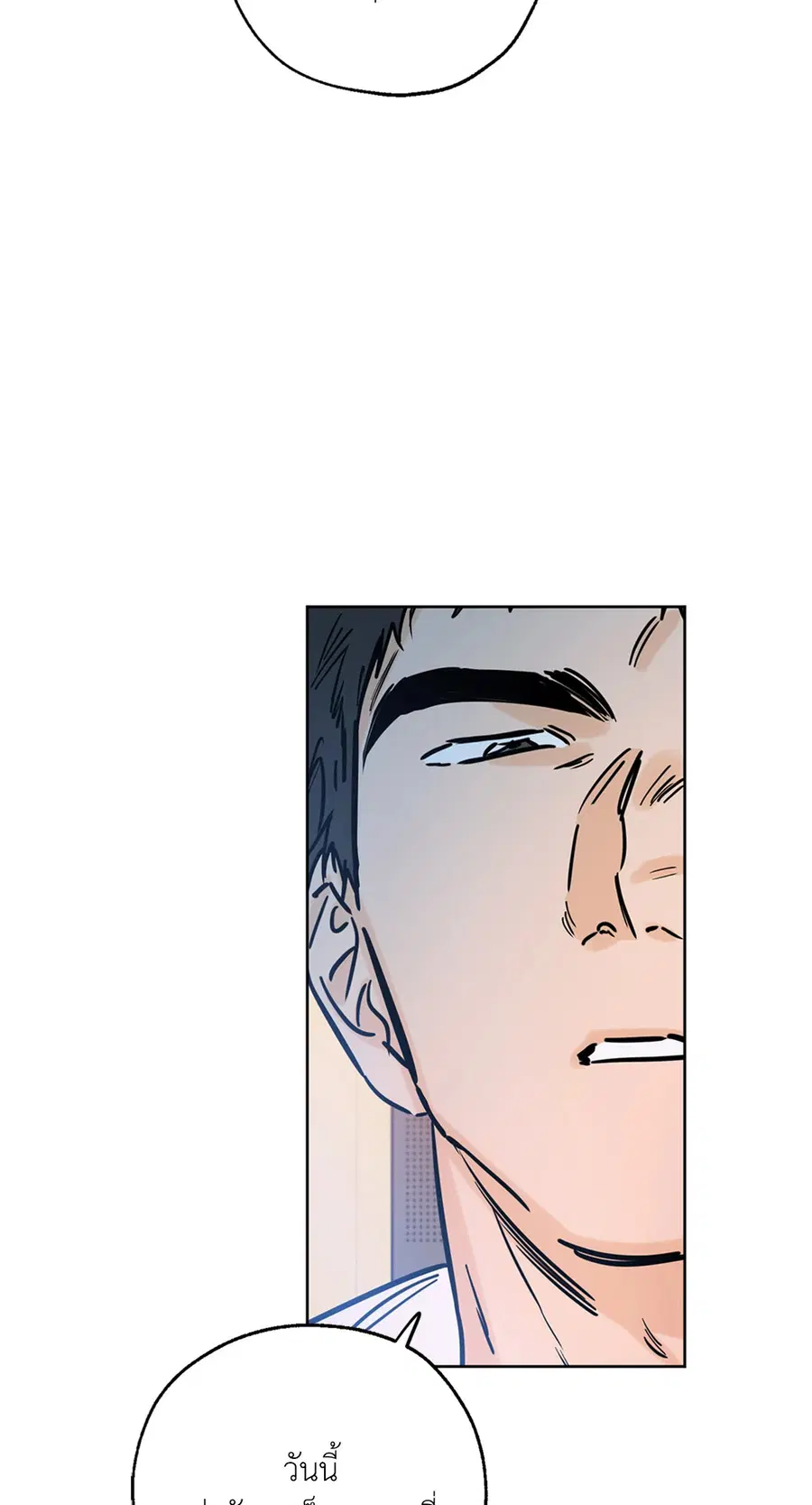 Lucky Paradise ตอนที่ 43 — page 42 of 68