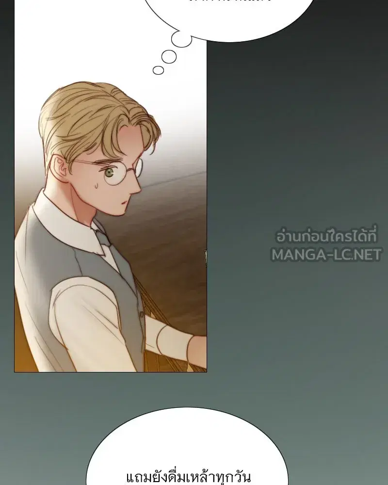 Serena ตอนที่ 97 — page 111 of 130