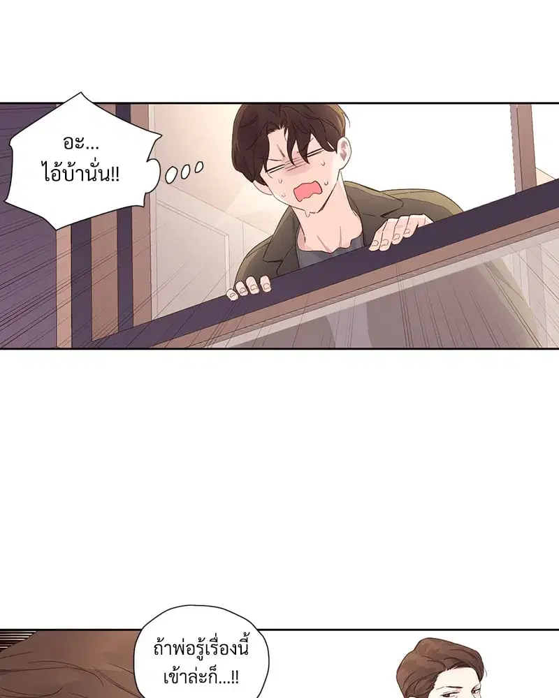 4 Week Lovers ตอนที่ 100 — page 24 of 61