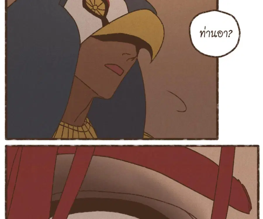 ENNEAD ตอนที่ 105 — page 40 of 84