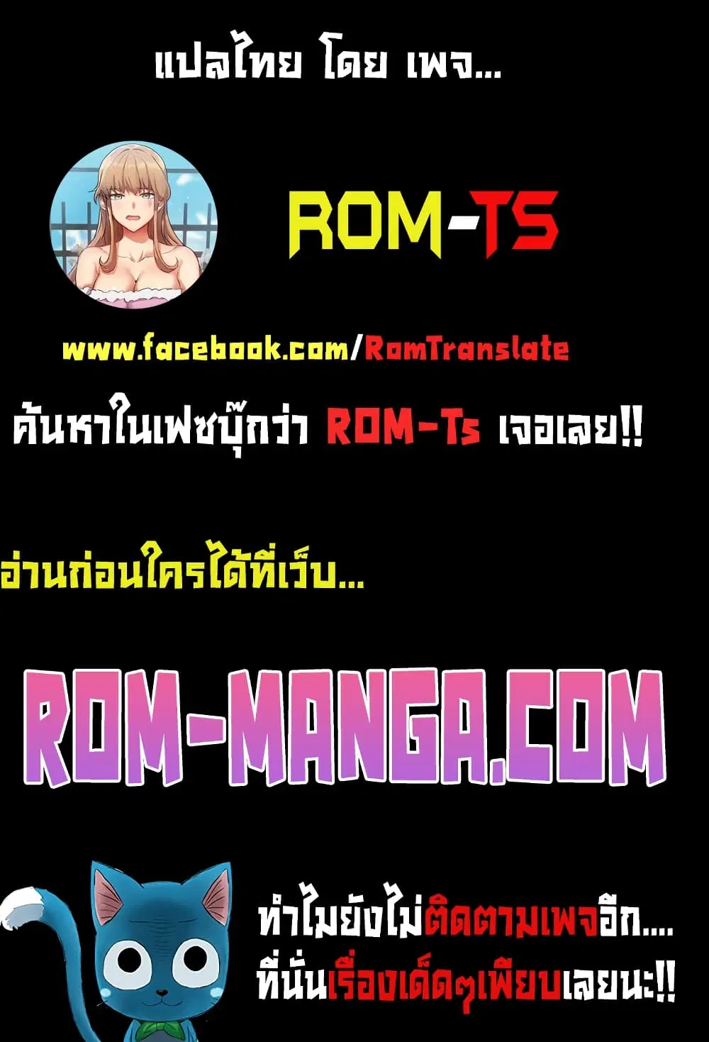 Young Boss ตอนที่ 73 — page 9 of 9