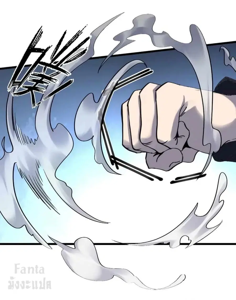 Dragon King Hall ตอนที่ 163 — page 23 of 34