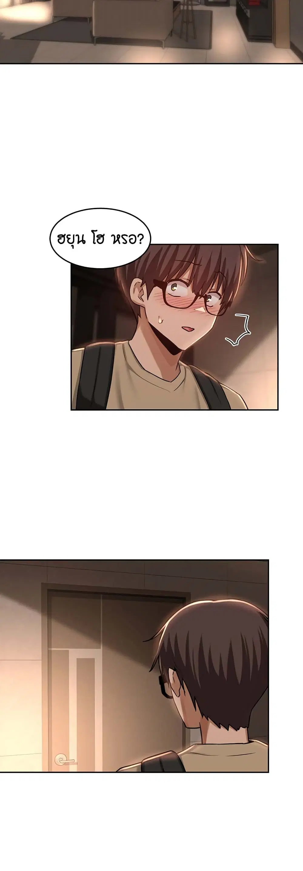Sextudy Group ตอนที่ 34 — page 35 of 40