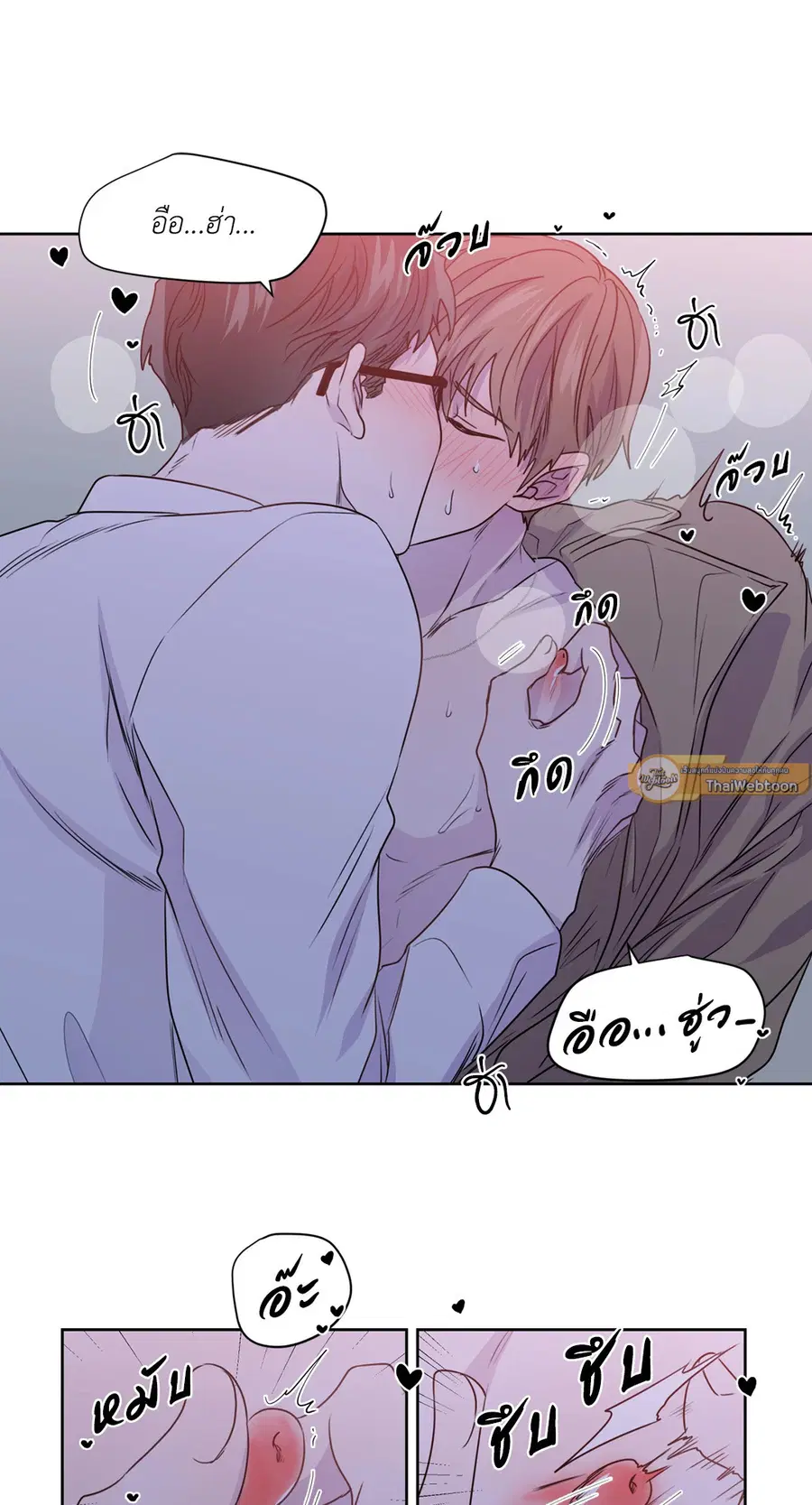 A Man of Virtue ตอนที่ 102.08 — page 34 of 61