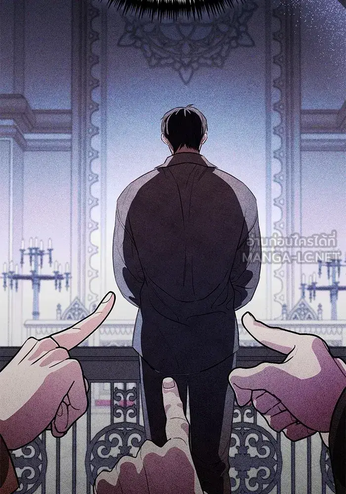 To My Husband’s Mistress ตอนที่ 44 — page 63 of 117