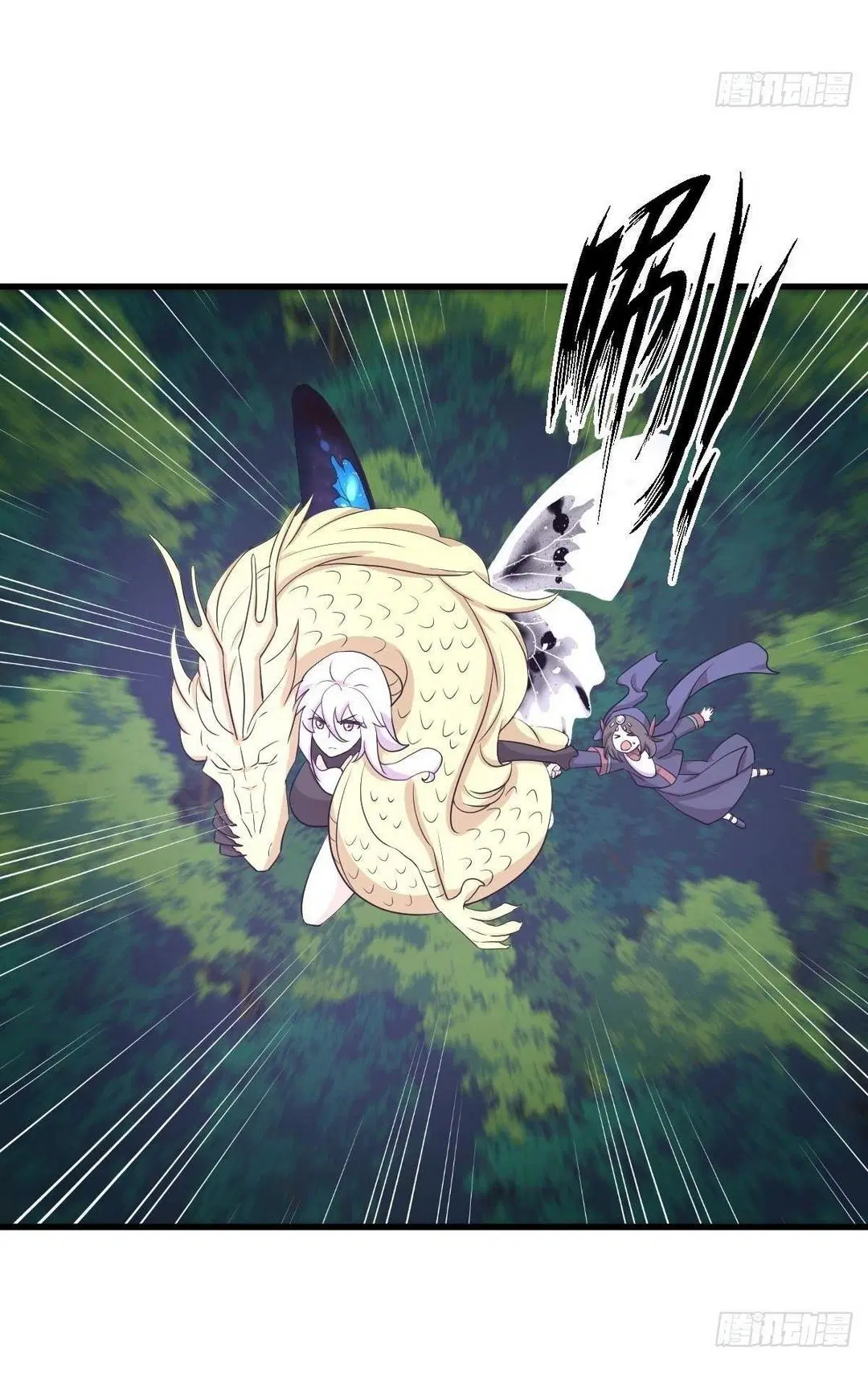 Immortal Swordsman in the Reverse World ตอนที่ 377 — page 32 of 48