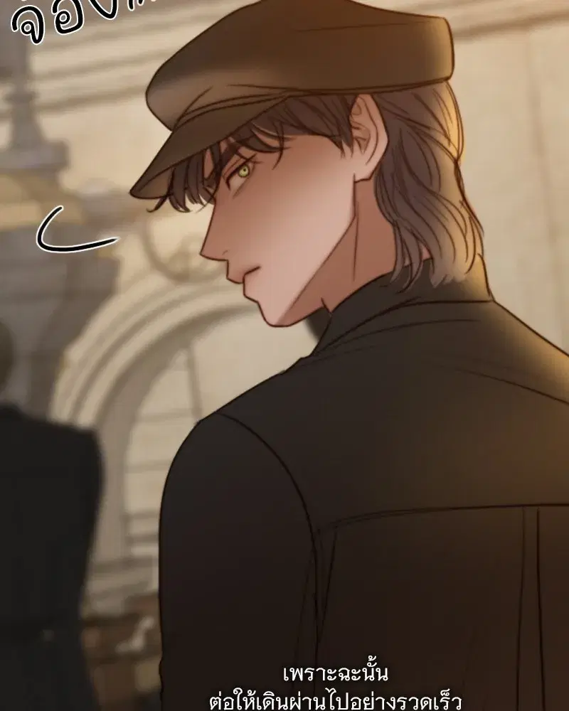 Serena ตอนที่ 94 — page 100 of 108