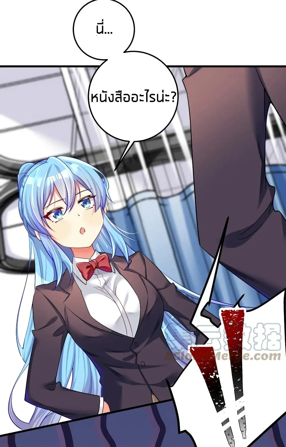 What Happended? Why I become to Girl? ตอนที่ 49 — page 22 of 60