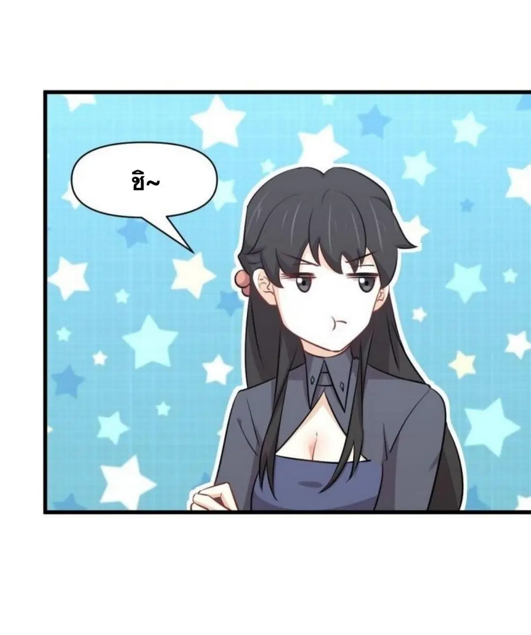Immortal Swordsman in the Reverse World ตอนที่ 276 — page 28 of 47