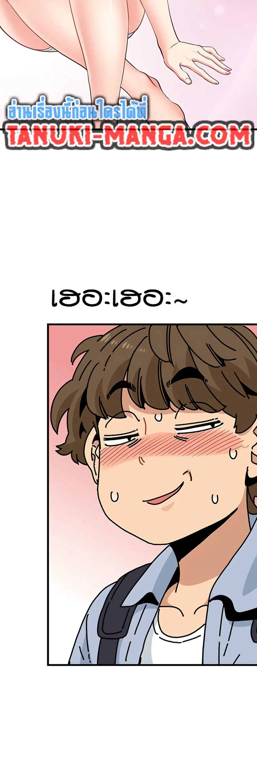 The Turning Point ตอนที่ 67 — page 8 of 60