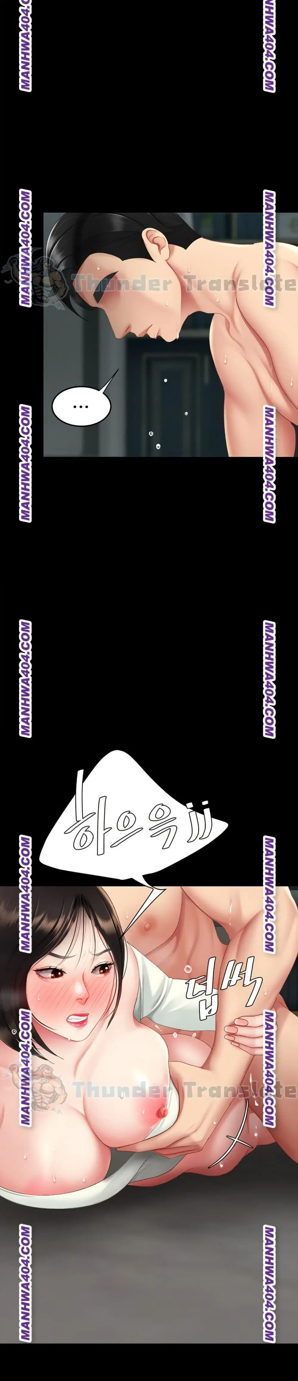 Go Ahead Mom ตอนที่ 117 — page 16 of 52