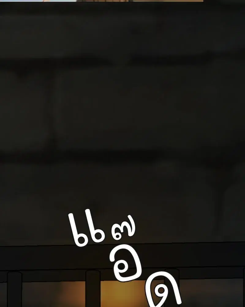 Serena ตอนที่ 115 — page 94 of 135