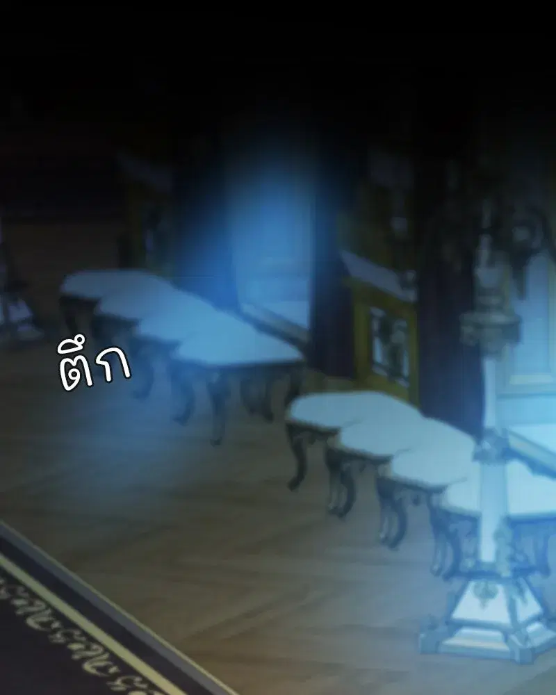 Serena ตอนที่ 122 — page 107 of 136