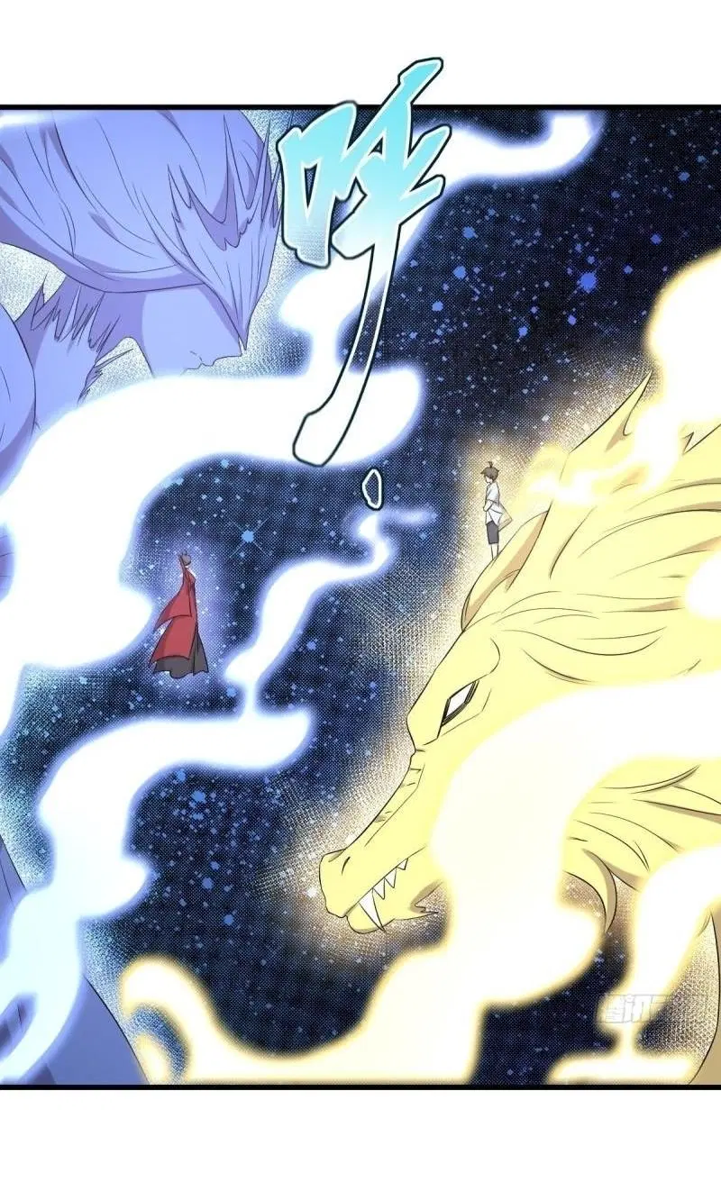 Immortal Swordsman in the Reverse World ตอนที่ 356 — page 8 of 47