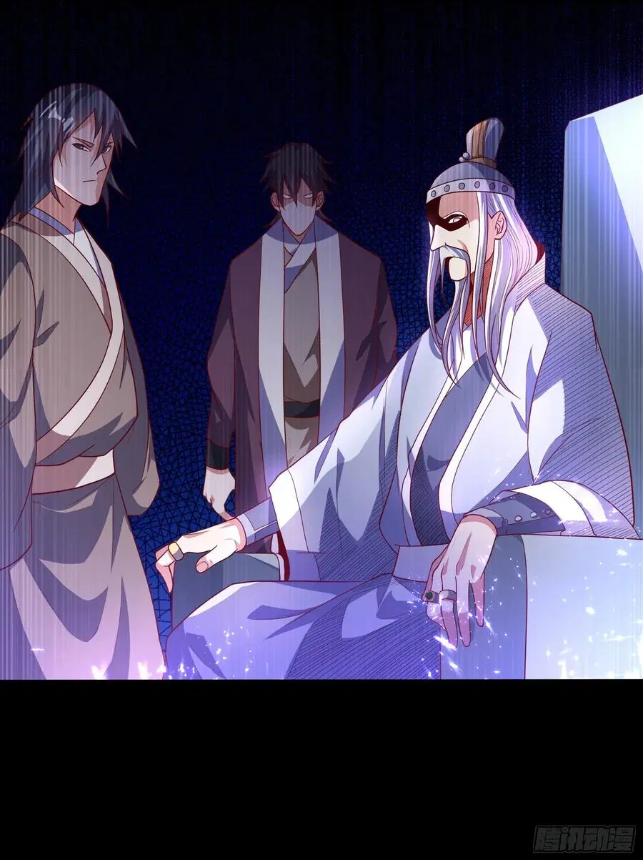 Wu Ni ตอนที่ 57 — page 5 of 37