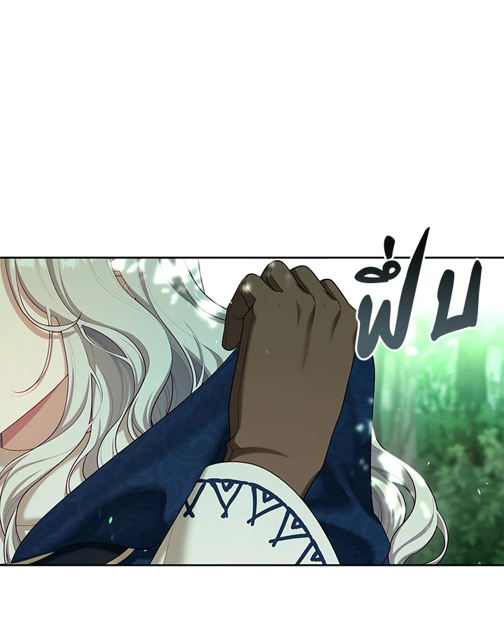 S-Class Hunter Doesn’t Want to Be a Villainous Princess ตอนที่ 32 — page 57 of 115