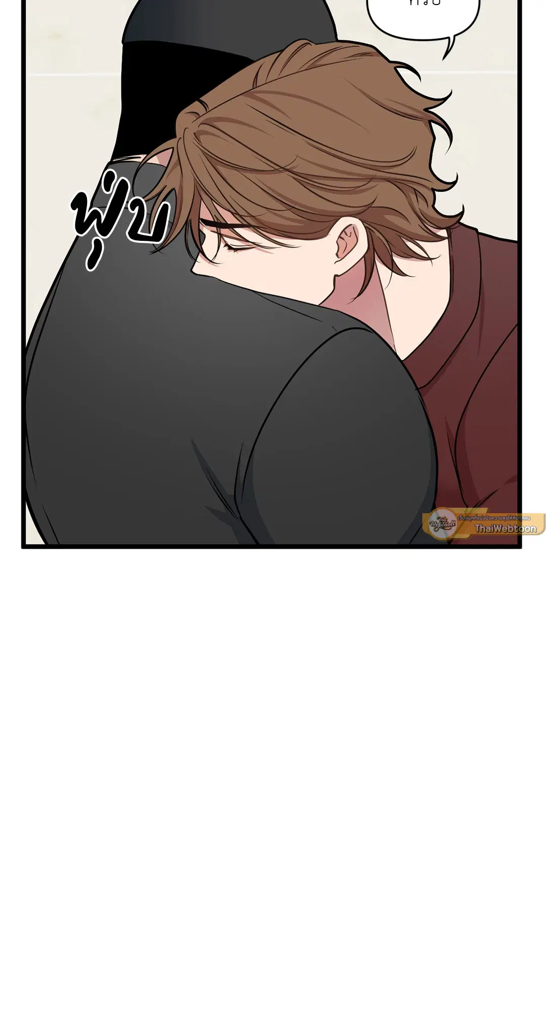 Full Volume ตอนที่ 66 — page 39 of 66