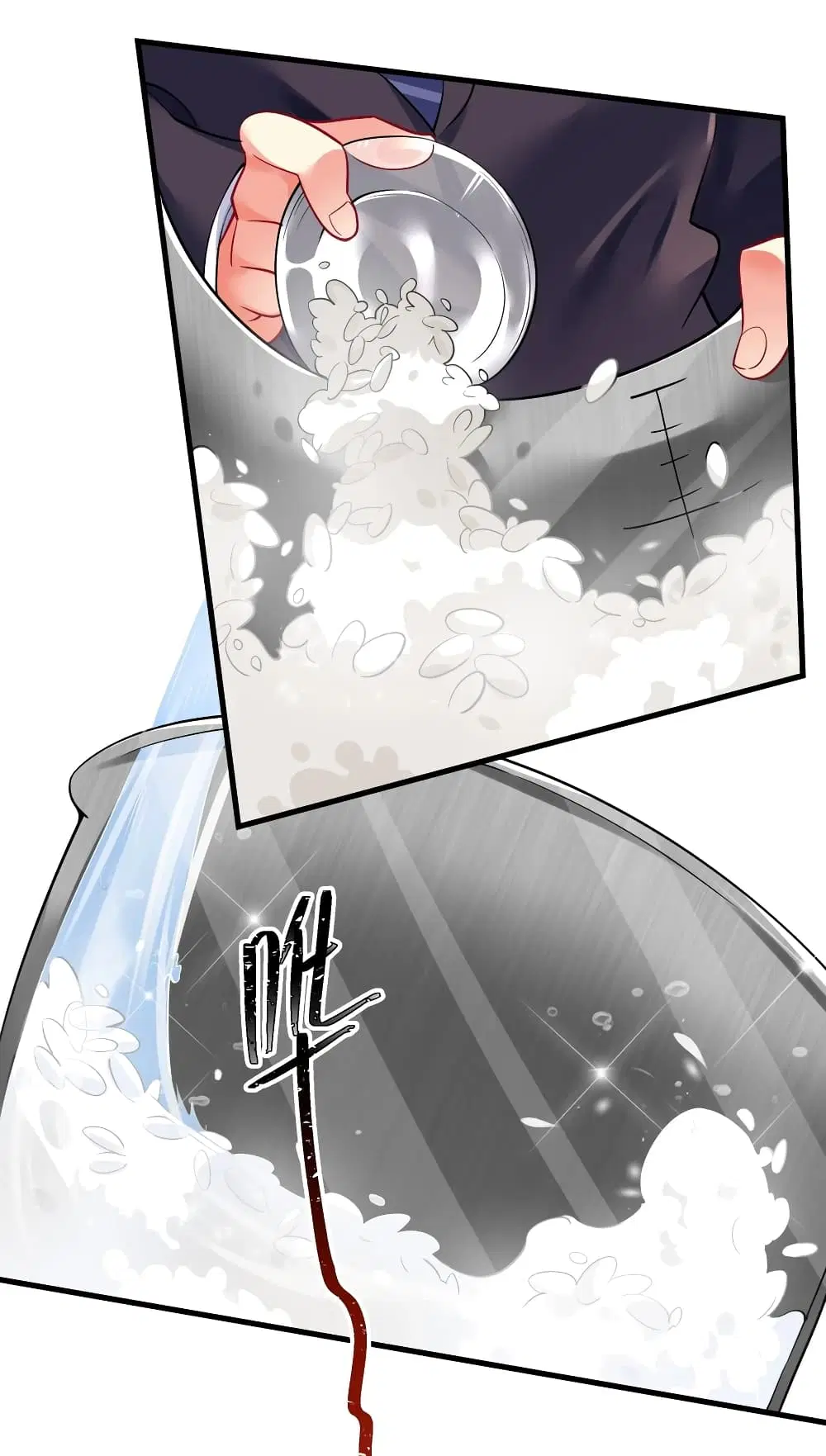 What Happended? Why I become to Girl? ตอนที่ 49 — page 57 of 60