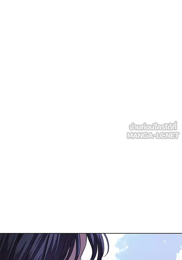 To My Husband’s Mistress ตอนที่ 20 — page 45 of 113