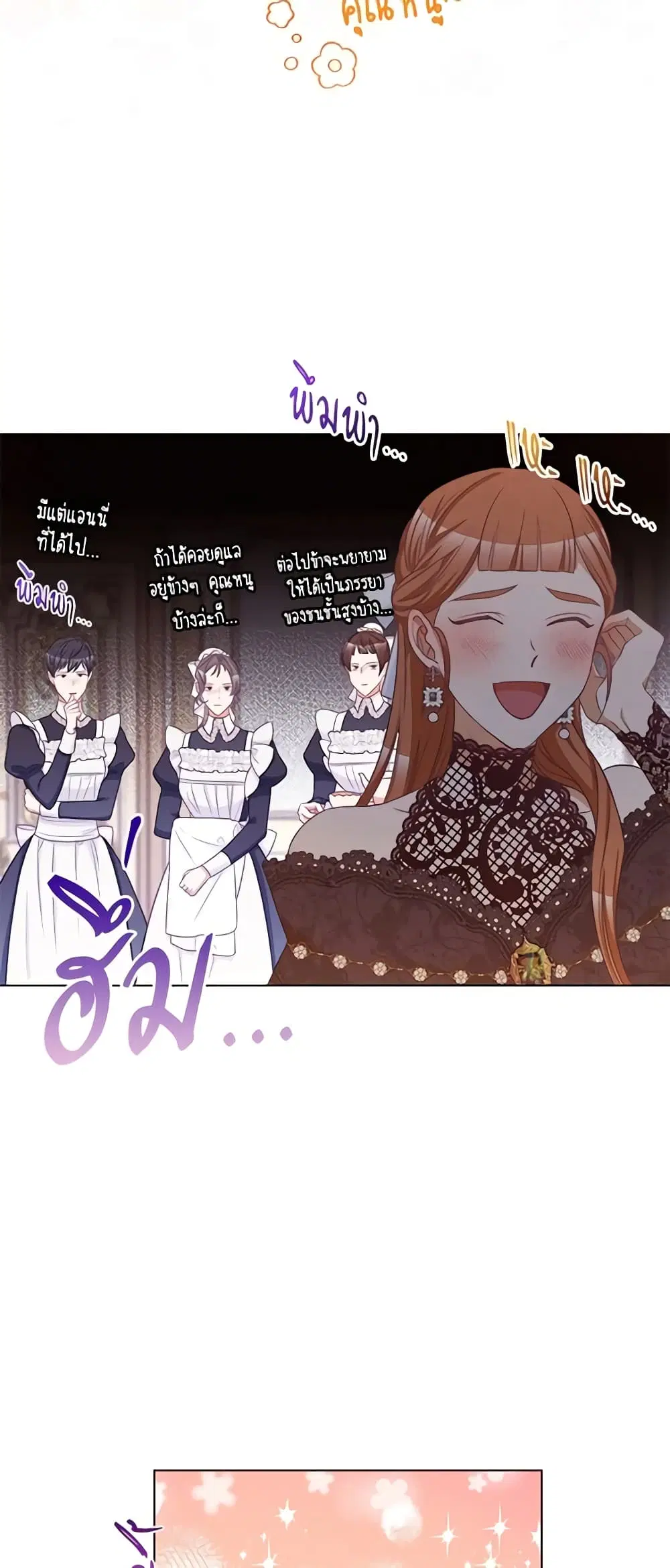 The Villainess Turns the Hourglass ตอนที่ 92 — page 35 of 57