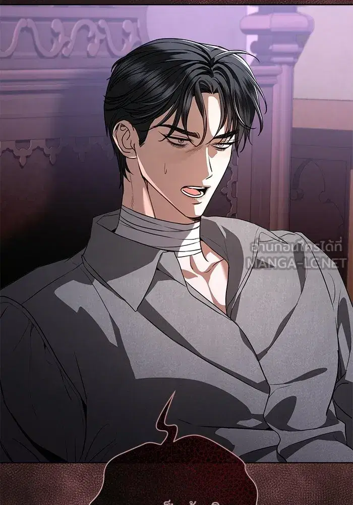 To My Husband’s Mistress ตอนที่ 108 — page 18 of 129
