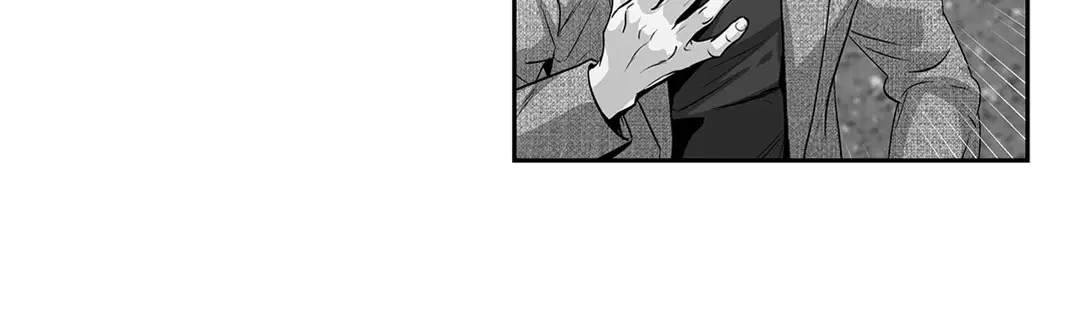 Love is an Illusion! – ซูเปอร์สตาร์ ตอนที่ 45.23 — page 14 of 52