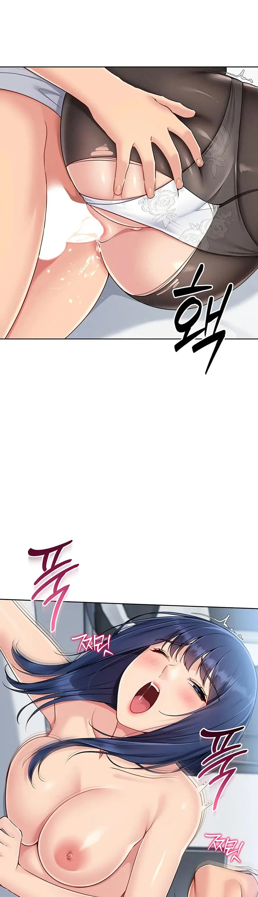 Set Up ตอนที่ 51 — page 16 of 51