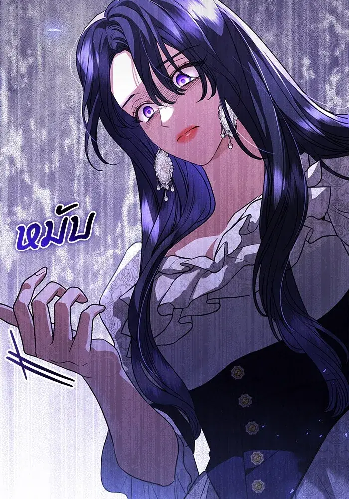 To My Husband’s Mistress ตอนที่ 53 — page 40 of 113