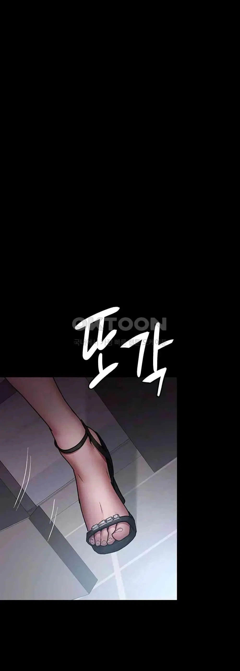 Night Hospital ตอนที่ 44 — page 56 of 80