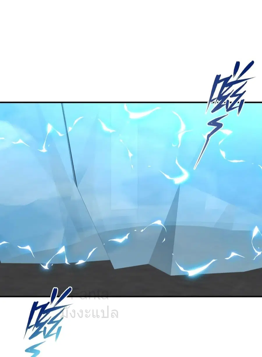 Dragon King Hall ตอนที่ 199 — page 5 of 36