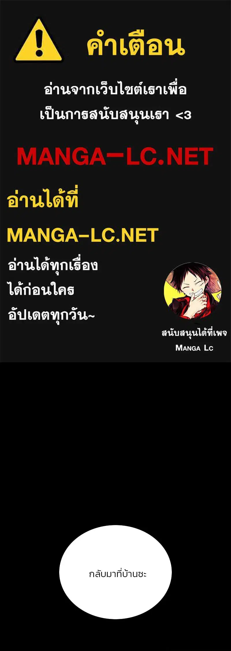 Serena ตอนที่ 117 — page 1 of 119