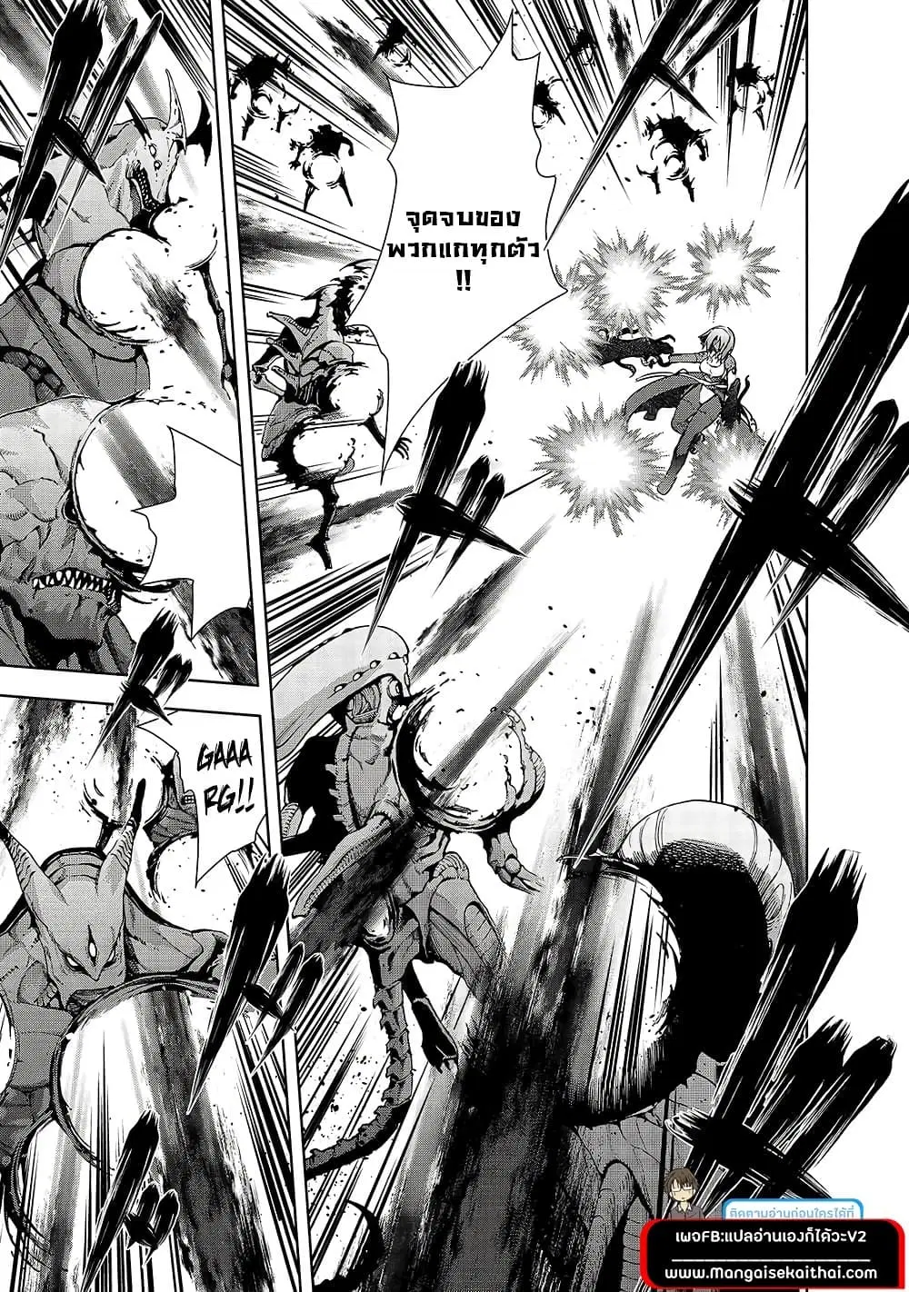 Maou-sama no Machizukuri! ~Saikyou no Danjon wa Kindai Toshi~ ตอนที่ 39.1 — page 7 of 11