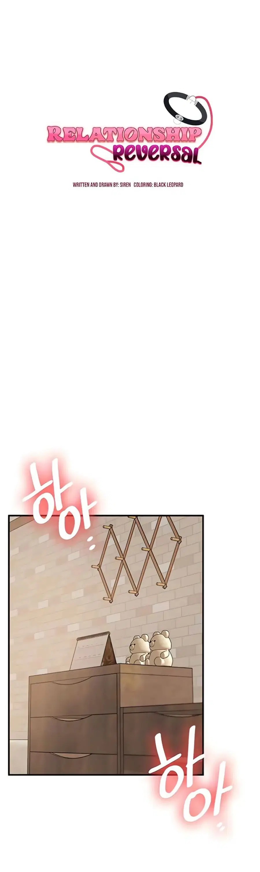 Relationship Reversal ตอนที่ 104 — page 8 of 51