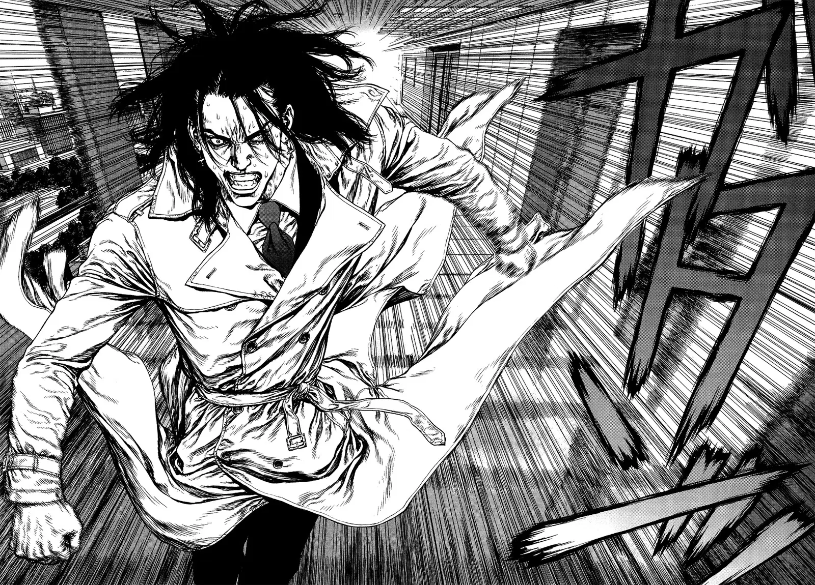 Sun-ken Rock ตอนที่ 80 — page 15 of 23