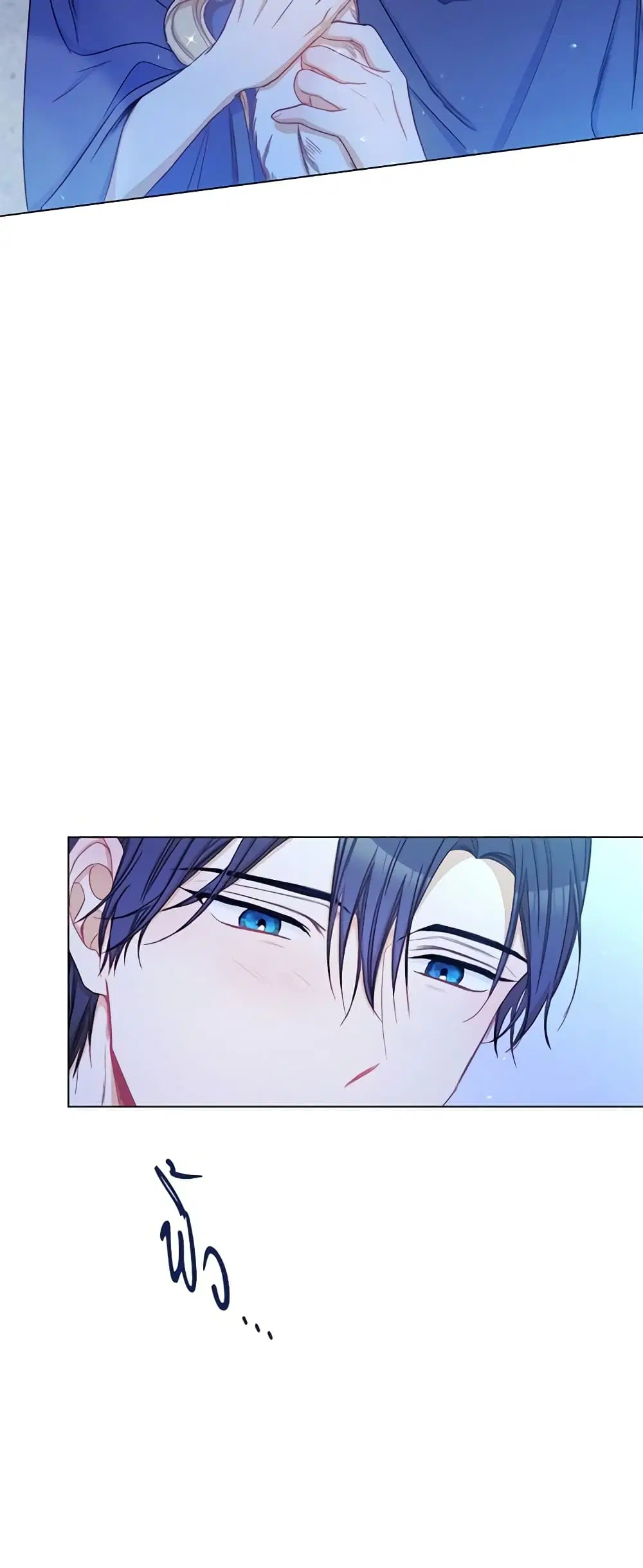 The Villainess Turns the Hourglass ตอนที่ 49 — page 5 of 44