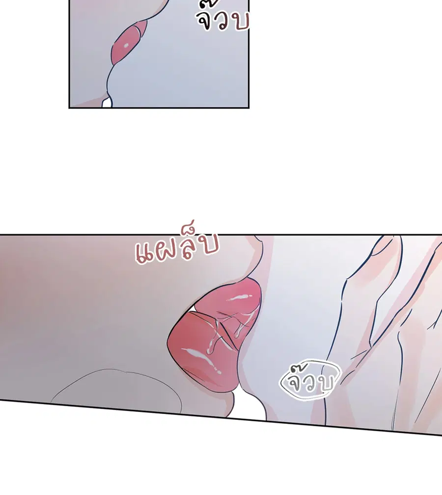 Lucky Paradise ตอนที่ 27 — page 64 of 78