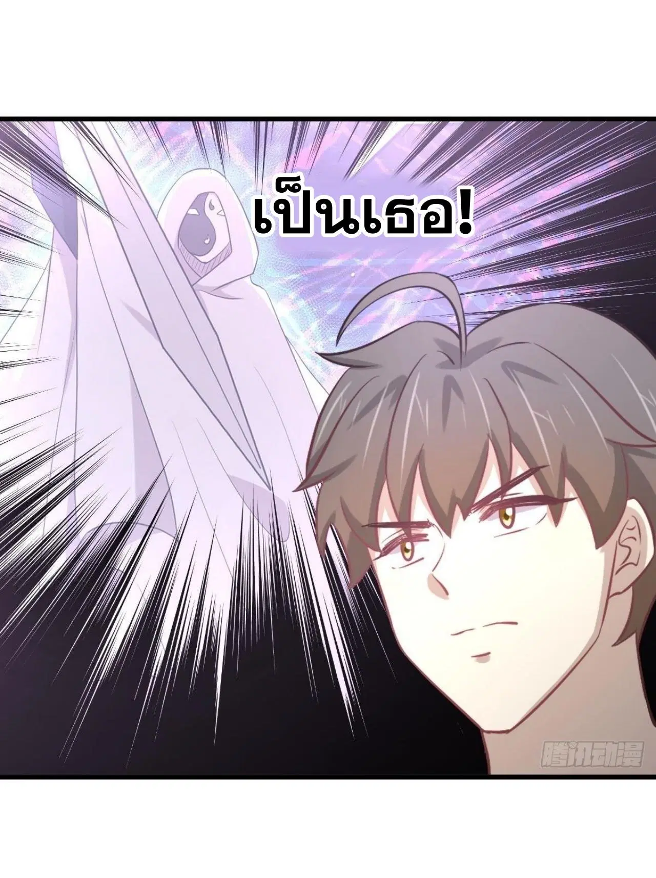 Immortal Swordsman in the Reverse World ตอนที่ 310 — page 3 of 51