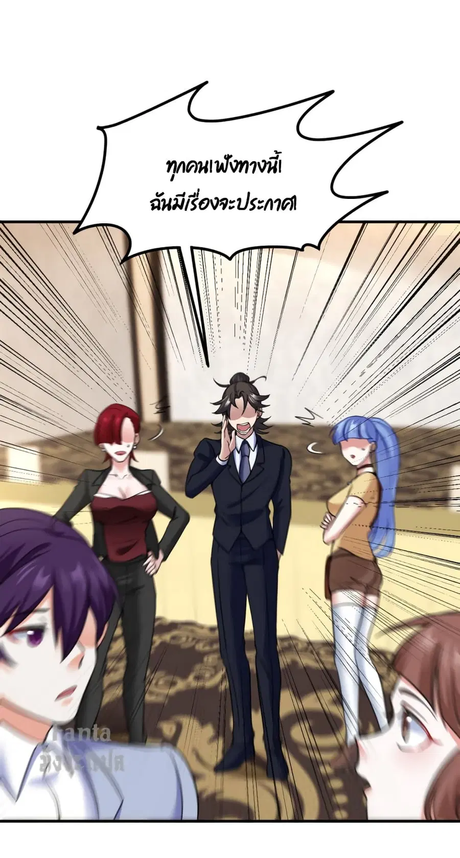 Dragon King Hall ตอนที่ 127 — page 19 of 34