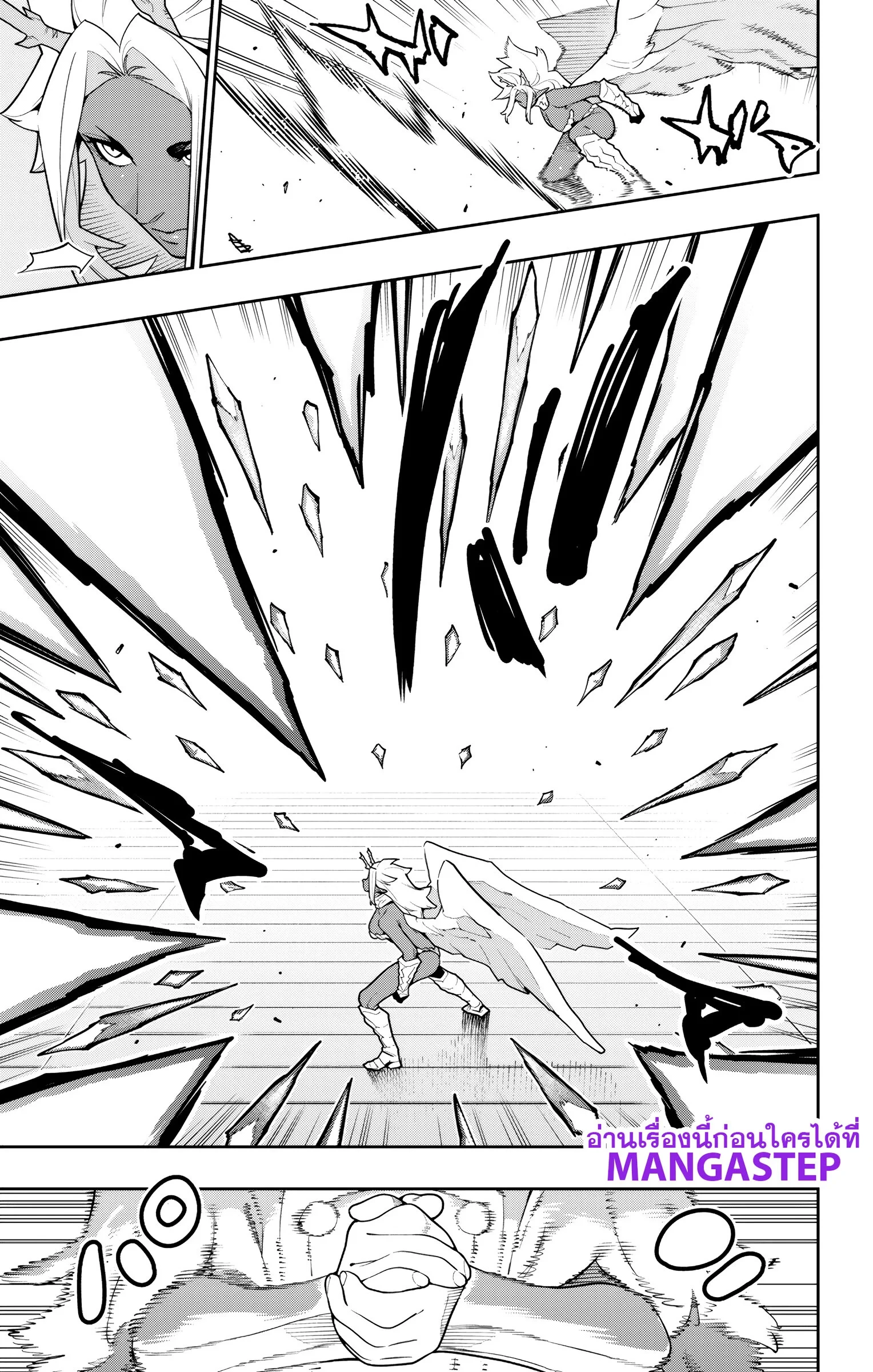 Mato Seihei no Slave ตอนที่ 178 — page 7 of 22