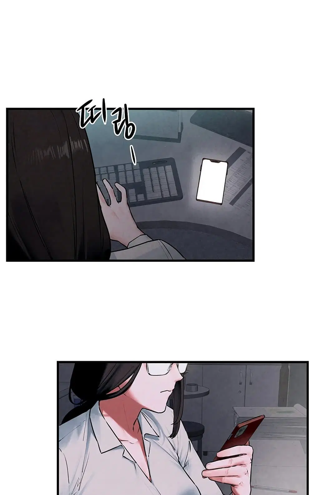 Moby Dick ตอนที่ 37 — page 35 of 99