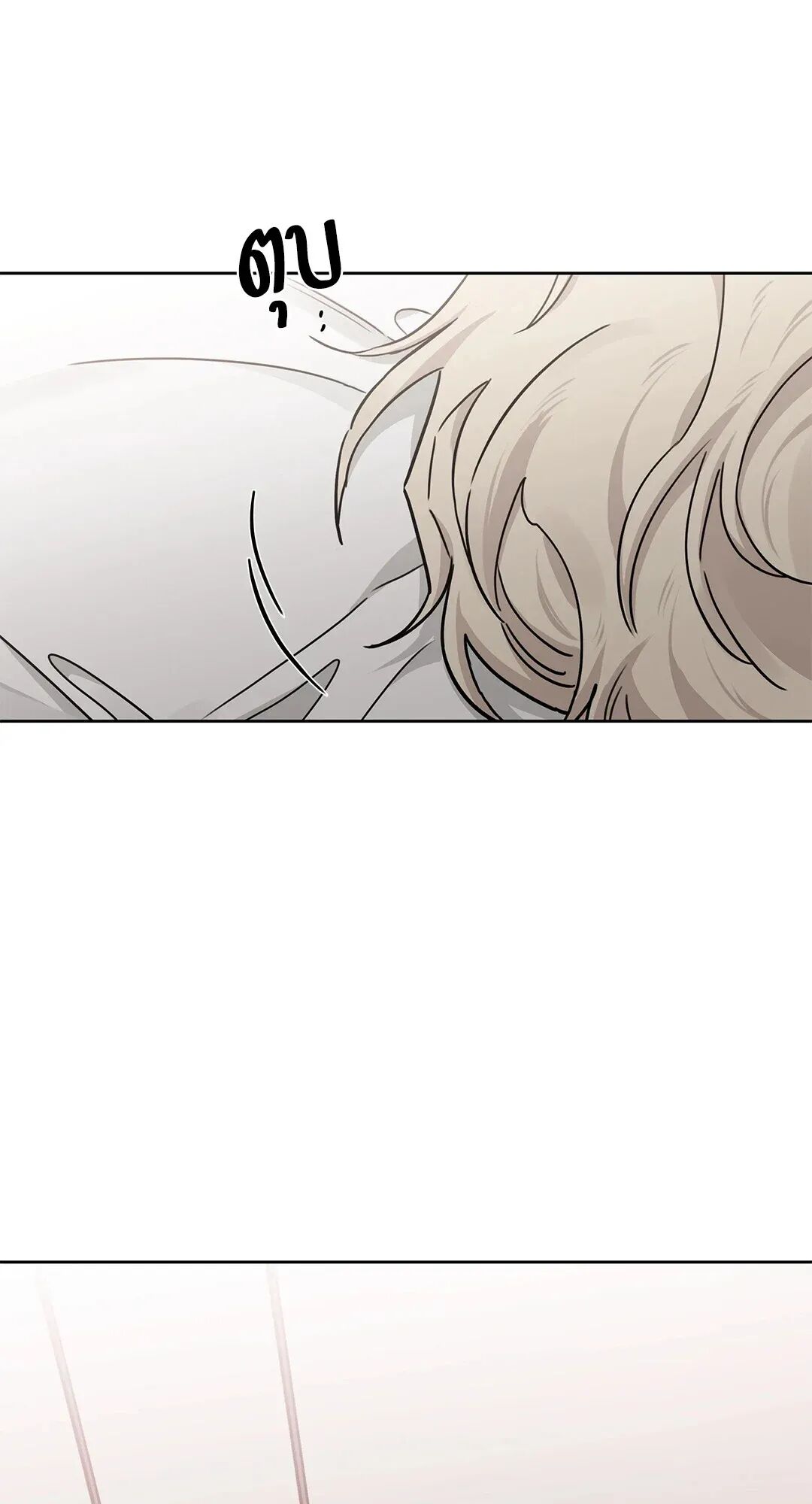 Roses and Champagne ตอนที่ 80 — page 68 of 73