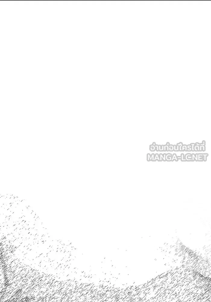 One Husband is Enough – เกมรักจับสามี ตอนที่ 27 — page 123 of 129