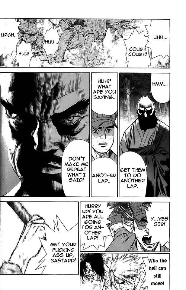 Sun-ken Rock ตอนที่ 14 — page 4 of 24
