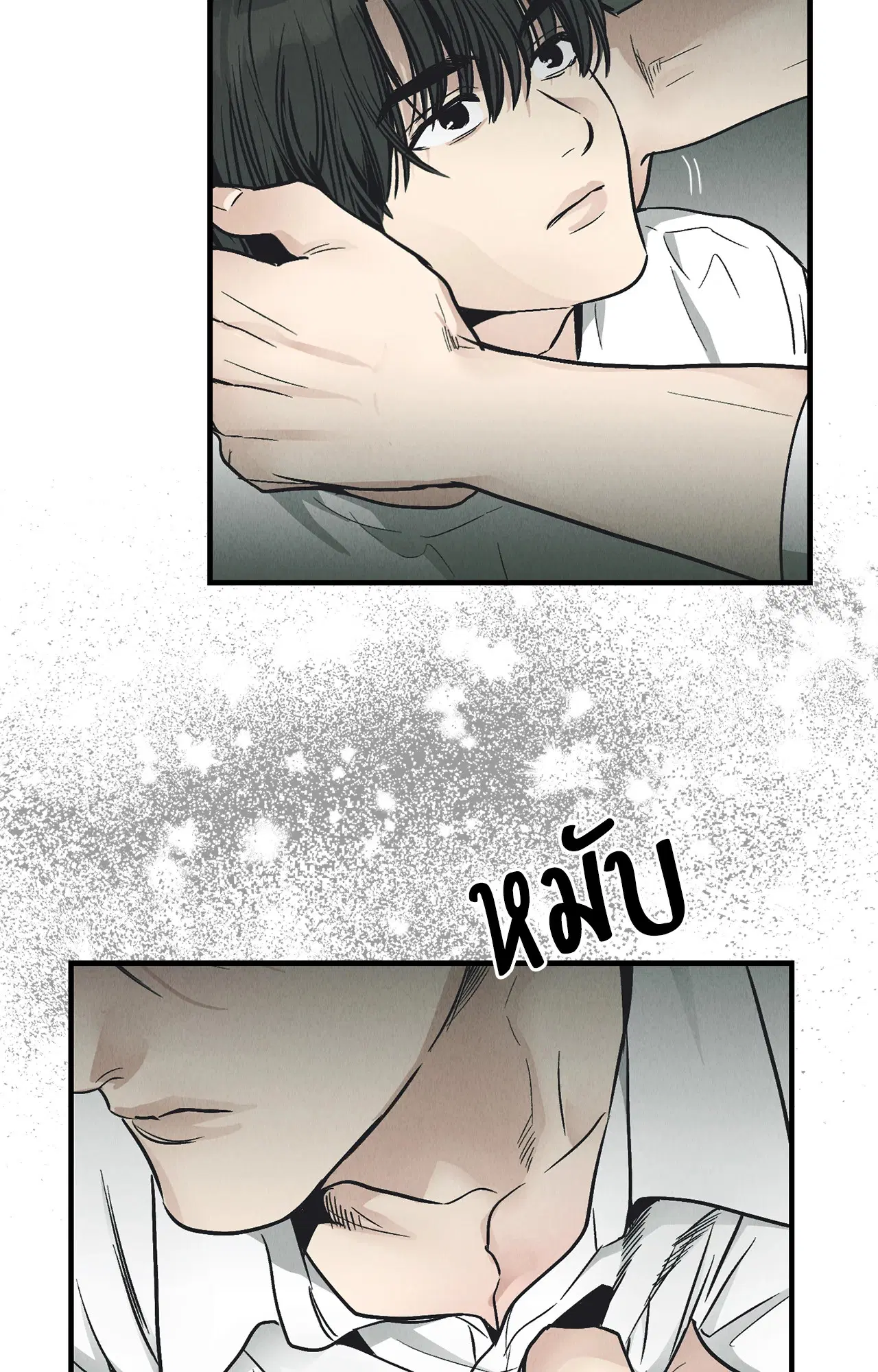 PAYBACK ตอนที่ 95.04 — page 81 of 96