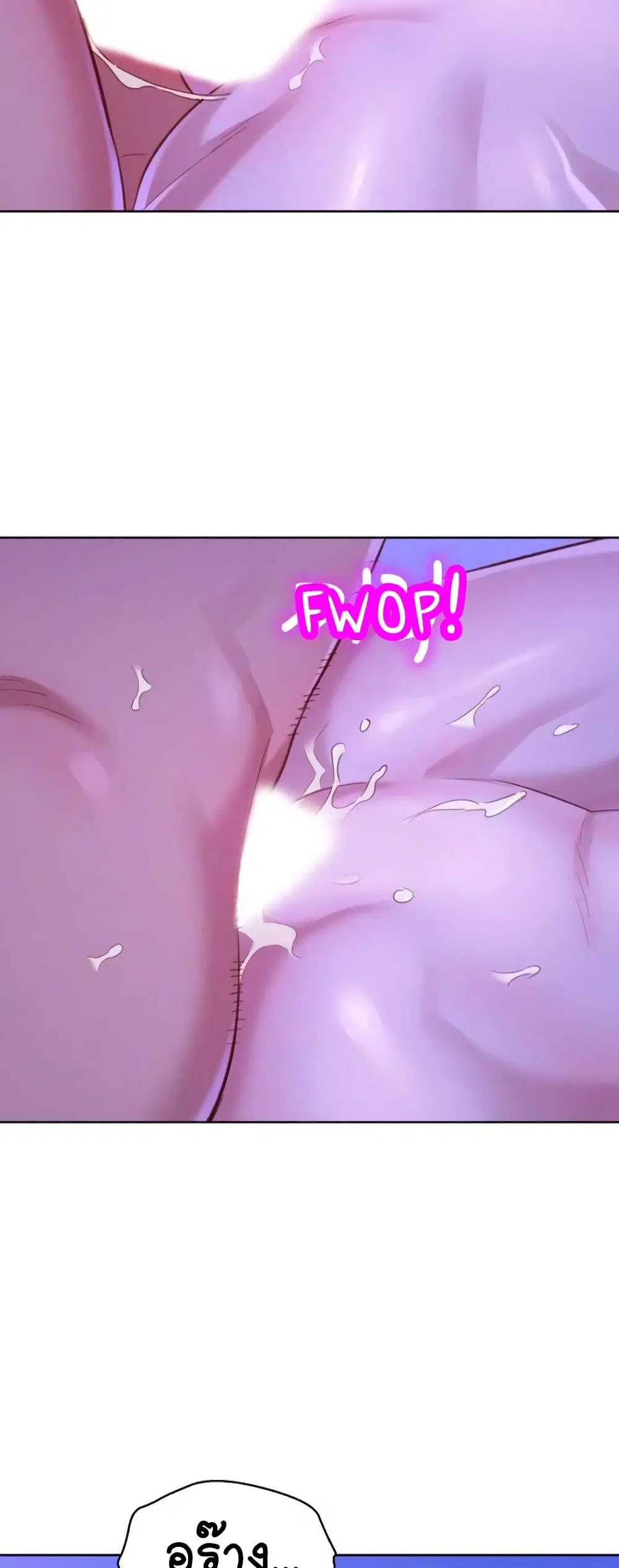 Sister Neighbors ตอนที่ 76 — page 46 of 52