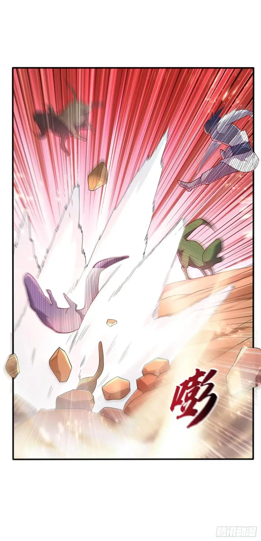 Wu Ni ตอนที่ 50 — page 24 of 47