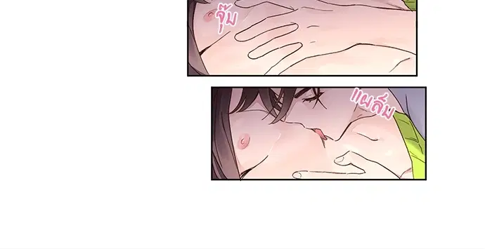 4 Week Lovers ตอนที่ 13 — page 18 of 31