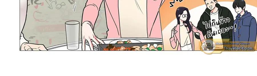 Sadistic Beauty ตอนที่ 32 — page 3 of 34