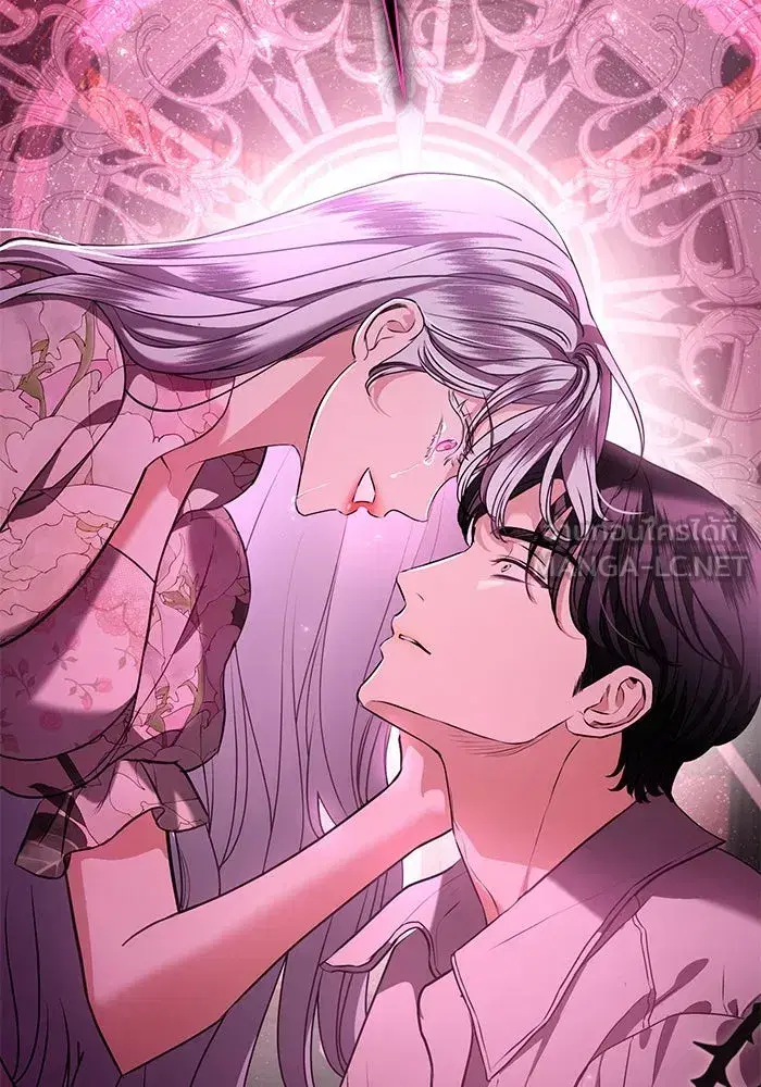 To My Husband’s Mistress ตอนที่ 84 — page 36 of 111